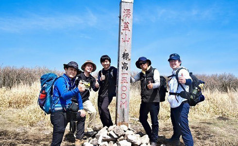 登山愛好会