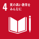 社内技能コンクール開催